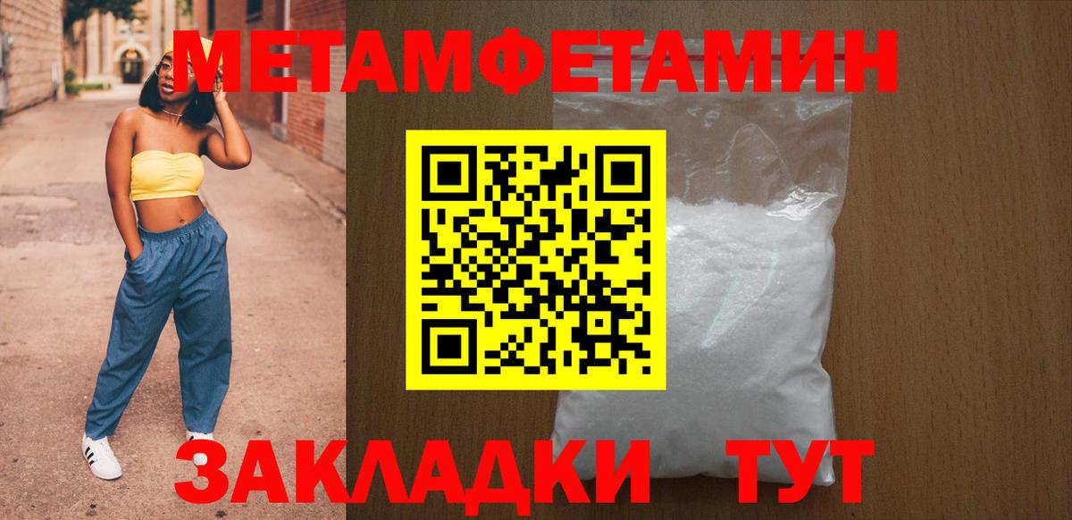 АМФ  АМФЕТАМИН Розовый  АМФ  Карачаевск  Вход с VPN 