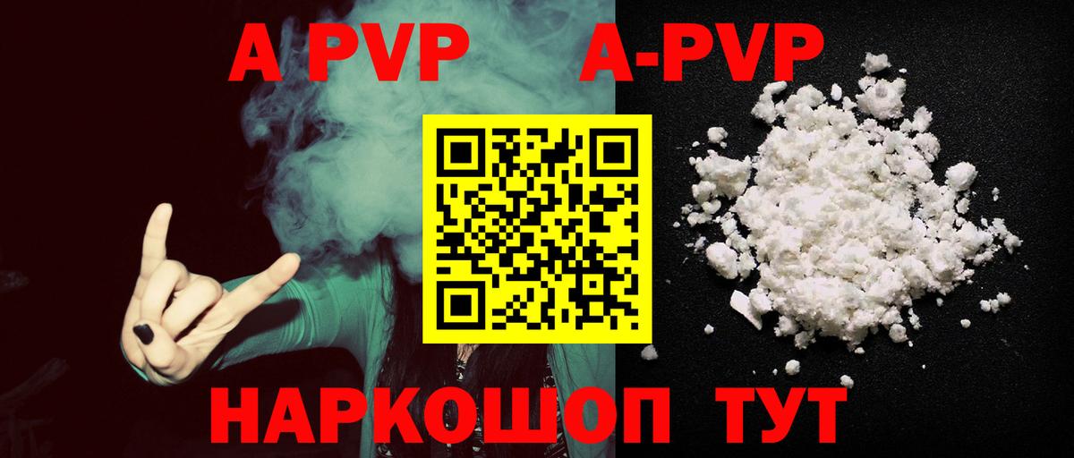 Alfa_PVP СК КРИС Карачаевск