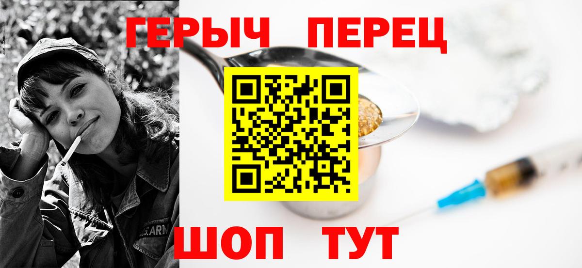 Героин  Вход с VPN  Карачаевск  ГЕРОИН афганец 
