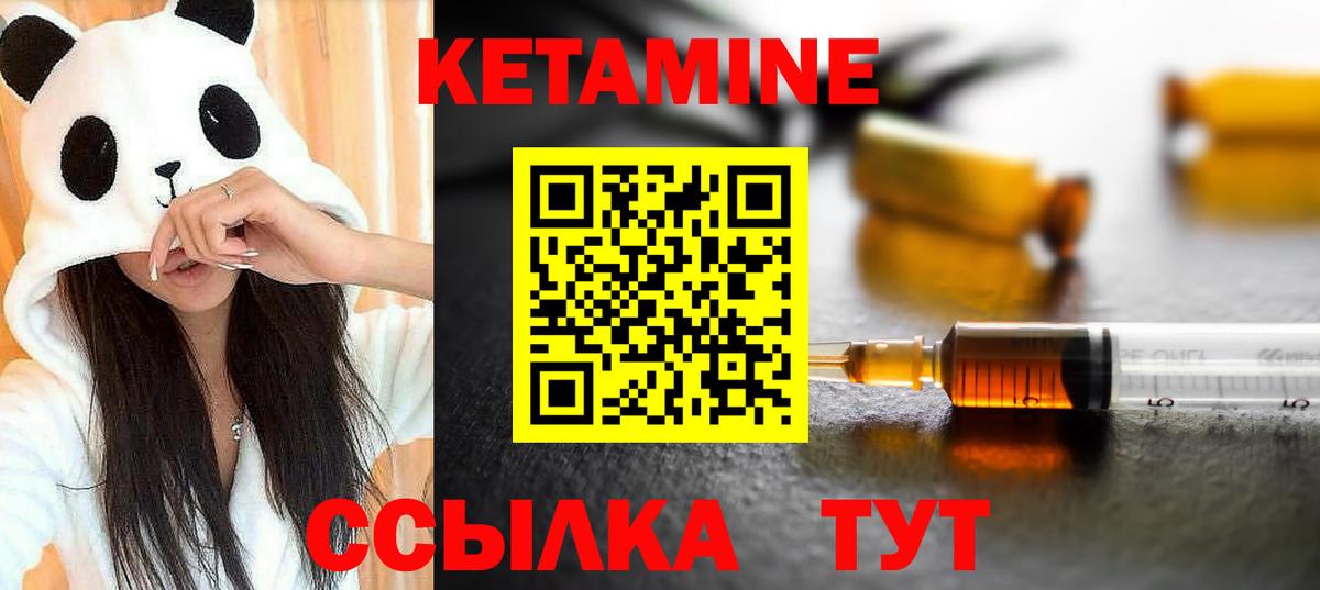 кракен   Вход с VPN  Карачаевск  КЕТАМИН ketamine 