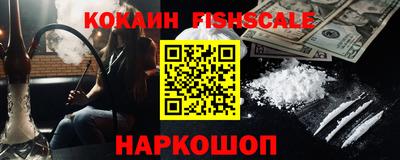 ешки Комсомольск-на-Амуре