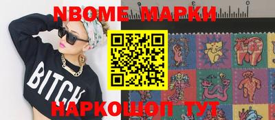 скорость Коммунар