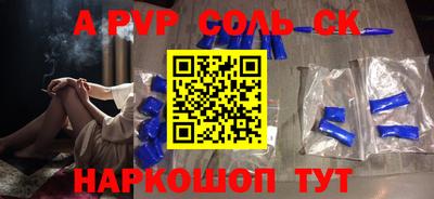 mdpv Конаково