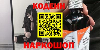 ешки Комсомольск-на-Амуре