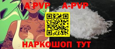 mdpv Конаково