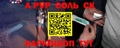 mdpv Конаково