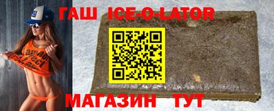 ешки Комсомольск-на-Амуре