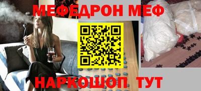 ешки Комсомольск-на-Амуре