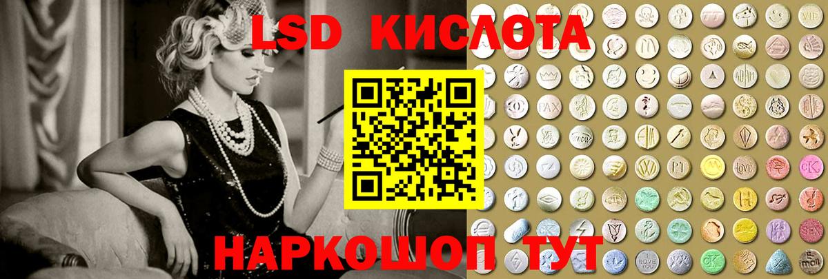 ЛСД экстази  Лсд 25 экстази ecstasy  LSD-25 экстази кислота  Вход с VPN  Карачаевск 