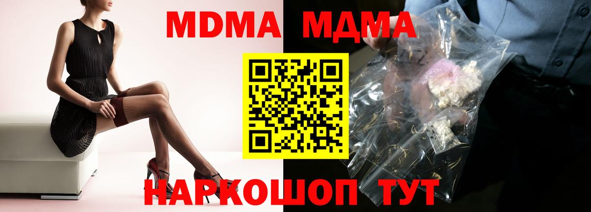 Карачаевск  ГАШИШ  Вход с VPN  Мефедрон   МАРИХУАНА 