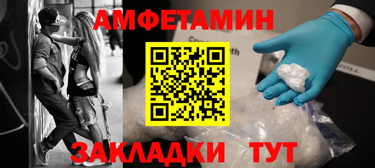 МЕТАМФЕТАМИН кристалл  Вход с VPN  МЕТАМФЕТАМИН кристалл  Карачаевск 