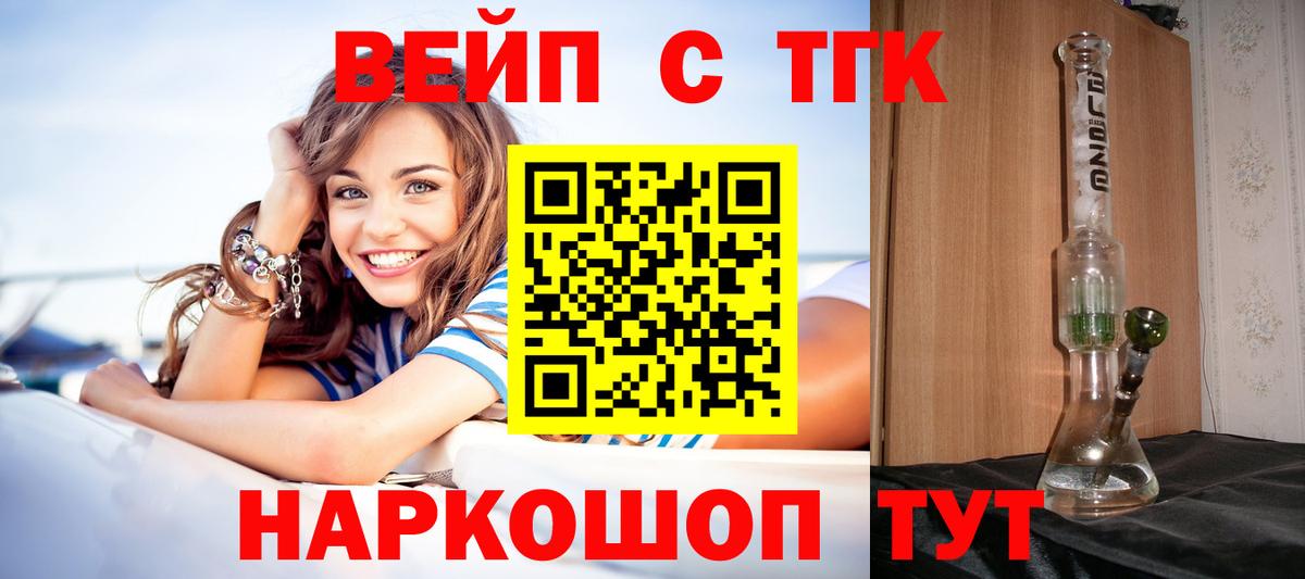 Дистиллят ТГК Wax Карачаевск