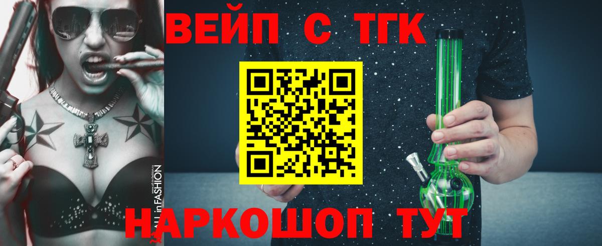ТГК Wax  Дистиллят ТГК концентрат  Вход с VPN  Карачаевск 