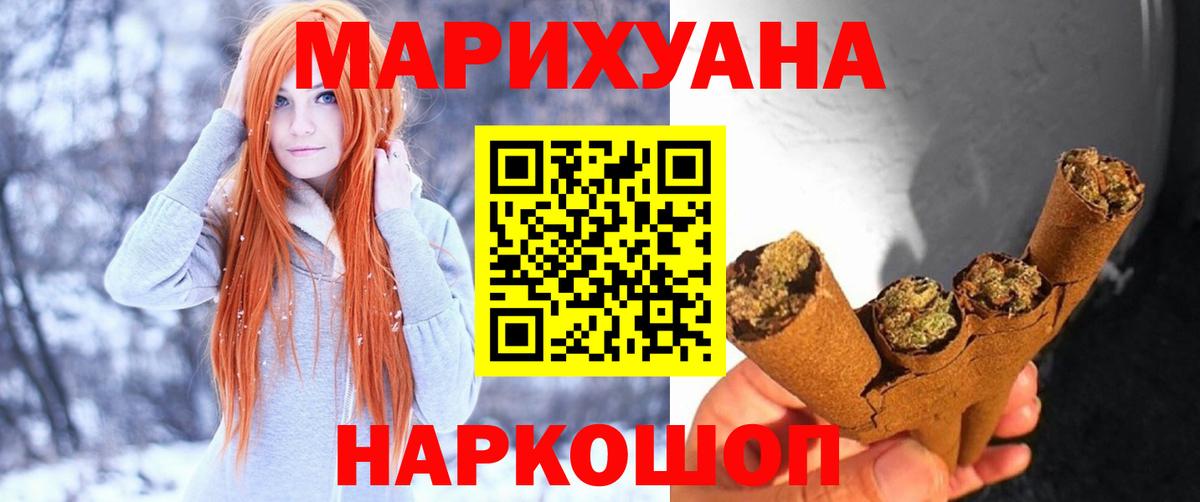 Карачаевск  Канабис конопля  Шишки марихуана OG Kush  Вход с VPN  Каннабис гибрид 